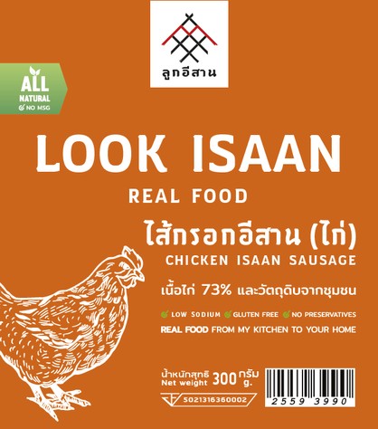 Look Isaan Chicken Isaan Sausage packaging