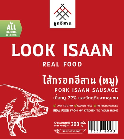 Look Isaan Pork Isaan Sausage packaging