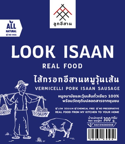 Look Isaan Vermicelli Pork Isaan Sausage packaging